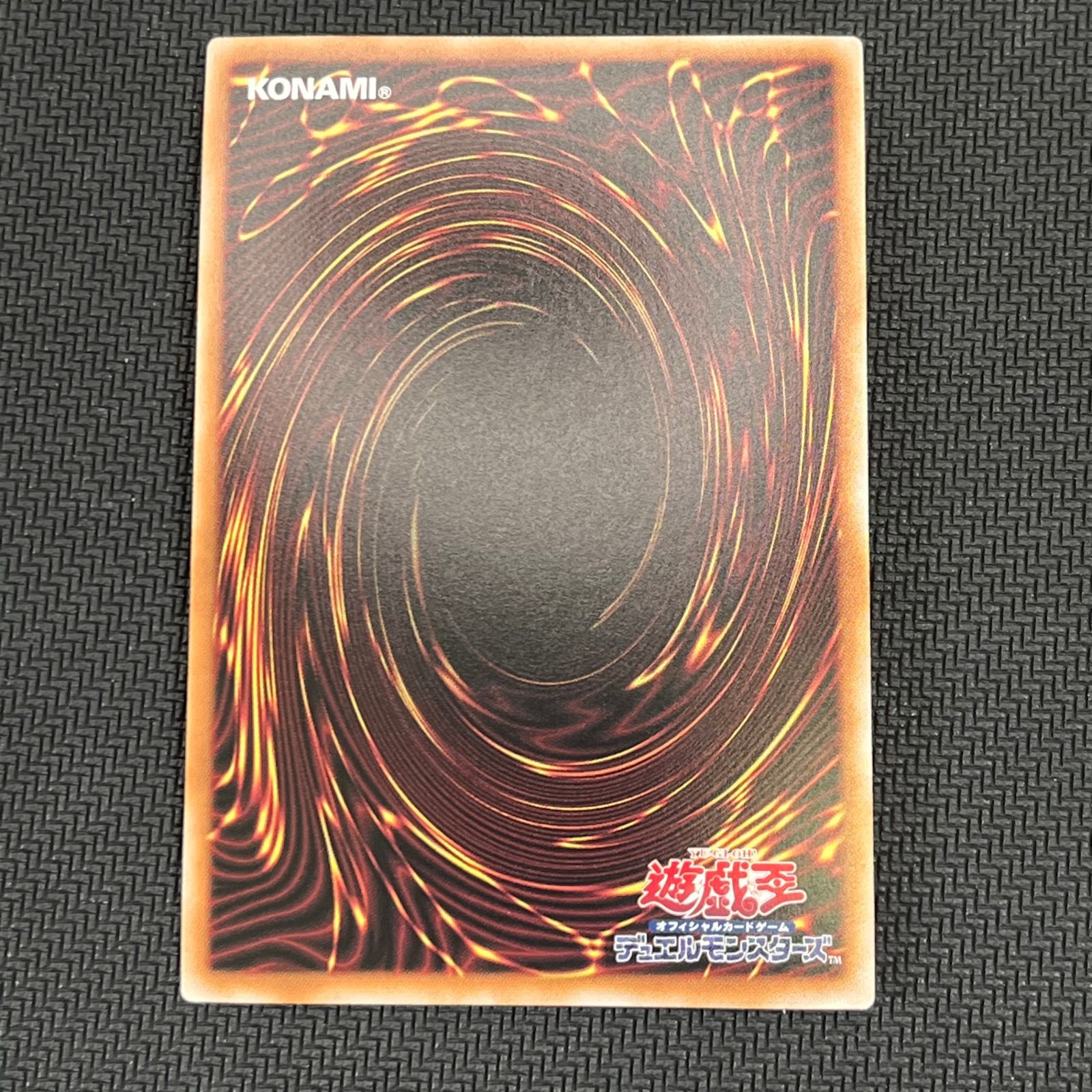 遊戯王 Evil☆Twin キスキル 絵違い 25thシク クオーター