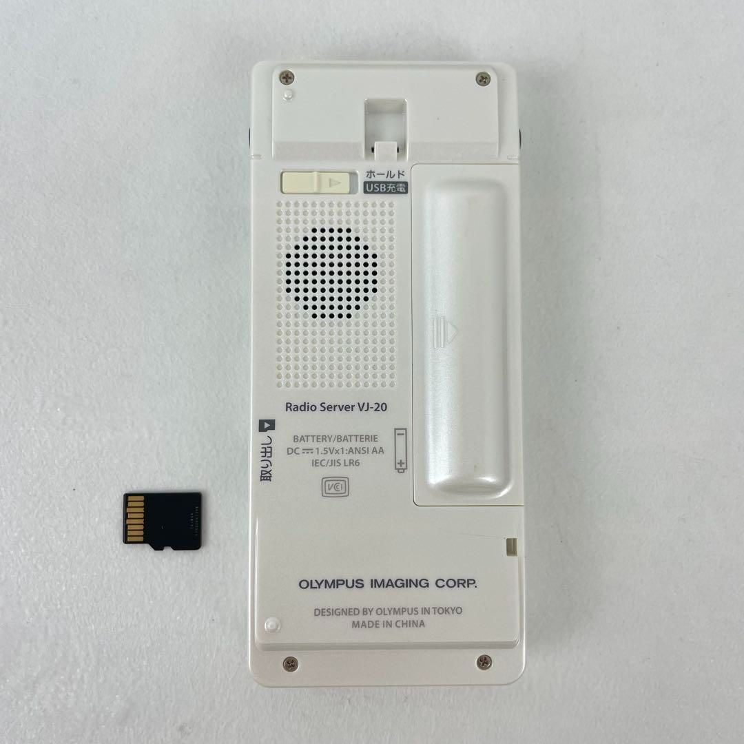 オリンパス ラジオサーバー VJ-20 OLYMPUS Radio Server
