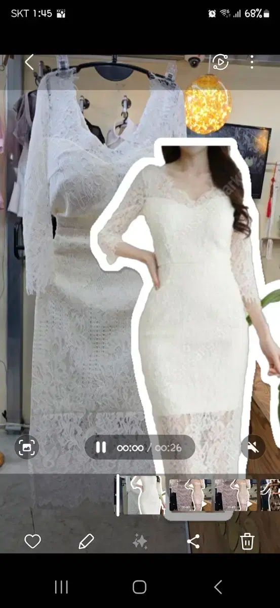 まんが・はじめて物語 主題歌 不思議な旅 EPレコード a面 b面 cd