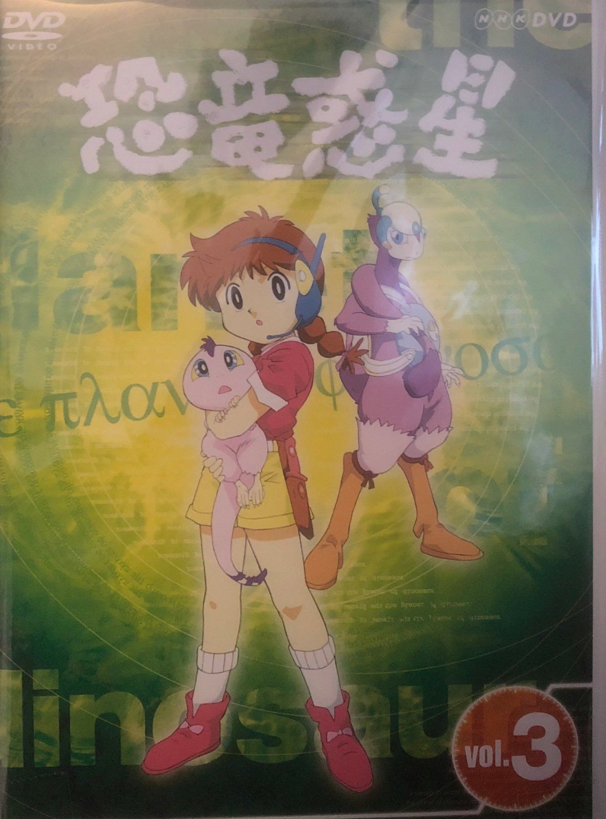 ハイキュー‼︎ 日向 影山 J-WORLD限定 納涼祭 アクスタ しおり