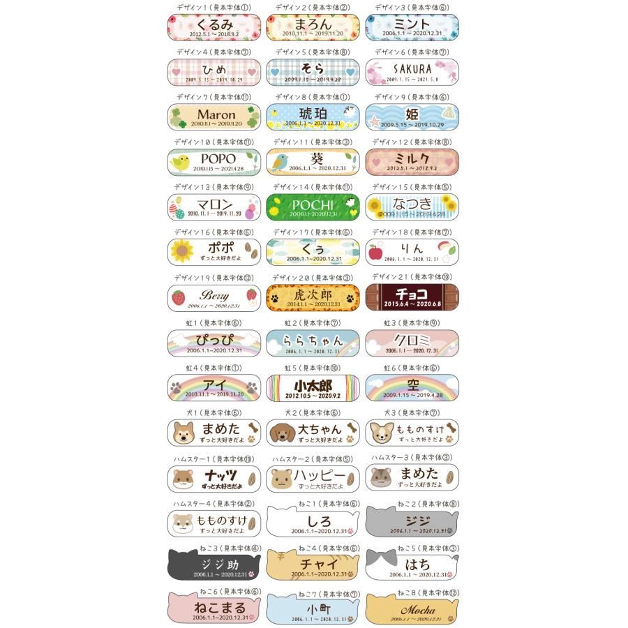 4寸