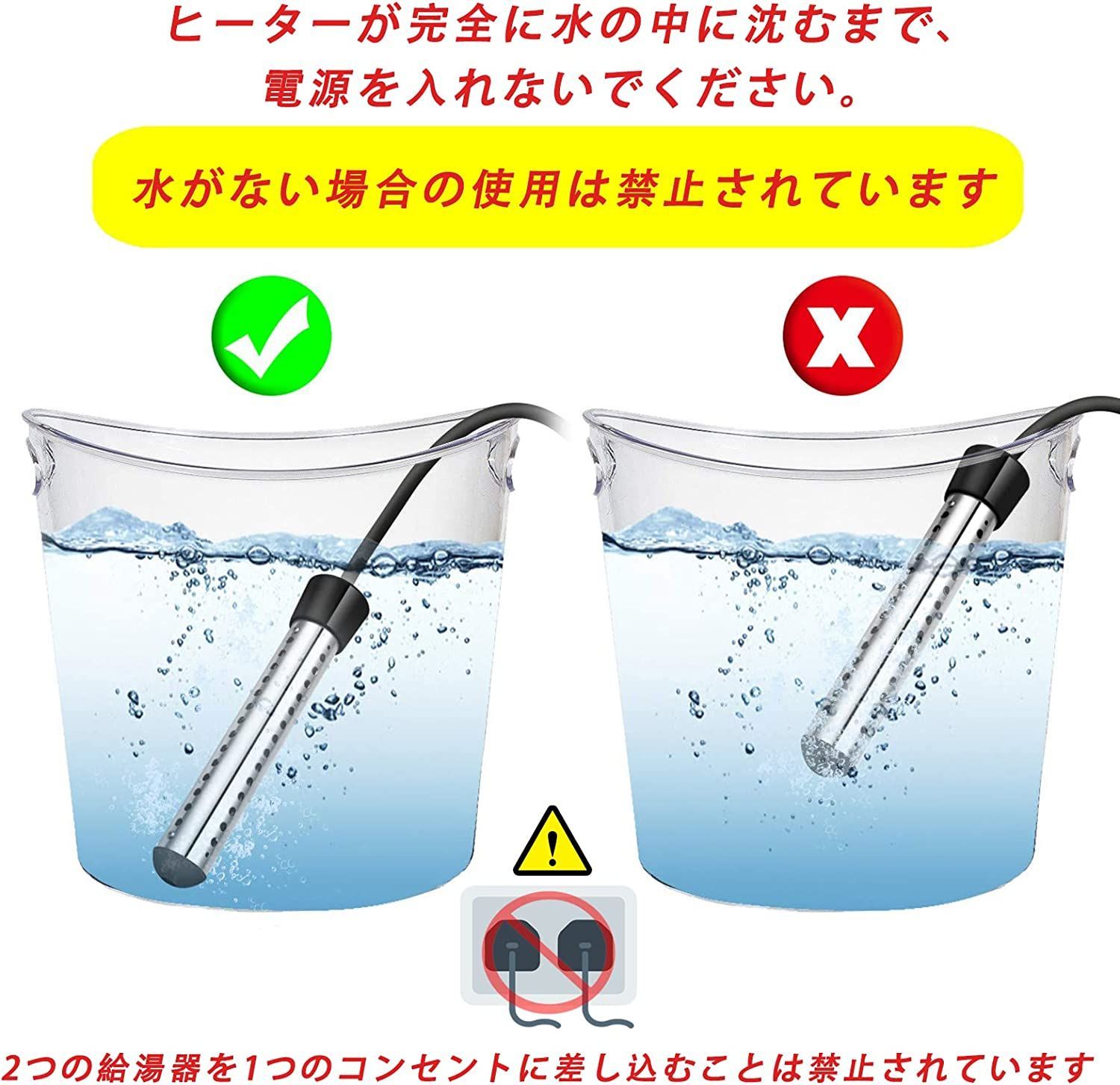 風呂 湯沸かし 追い焚き 電気 お風呂 プール 湯沸かしヒーター 液浸ヒーター 浸水給湯器 お風呂湯沸かし 湯沸かし器 目新し 風呂 バケツヒーター  1500W 多用途加熱＆保温ヒーター沸かし追い焚き 湯沸かし 完全防水 追焚き【温度計付きモデル】