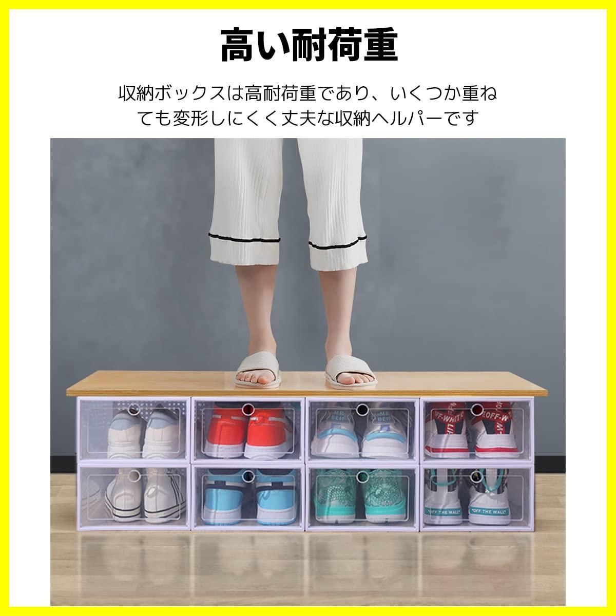 靴 箱 靴ケース 収納ケース 棚 収納ボックス 収納 スニーカー ケース