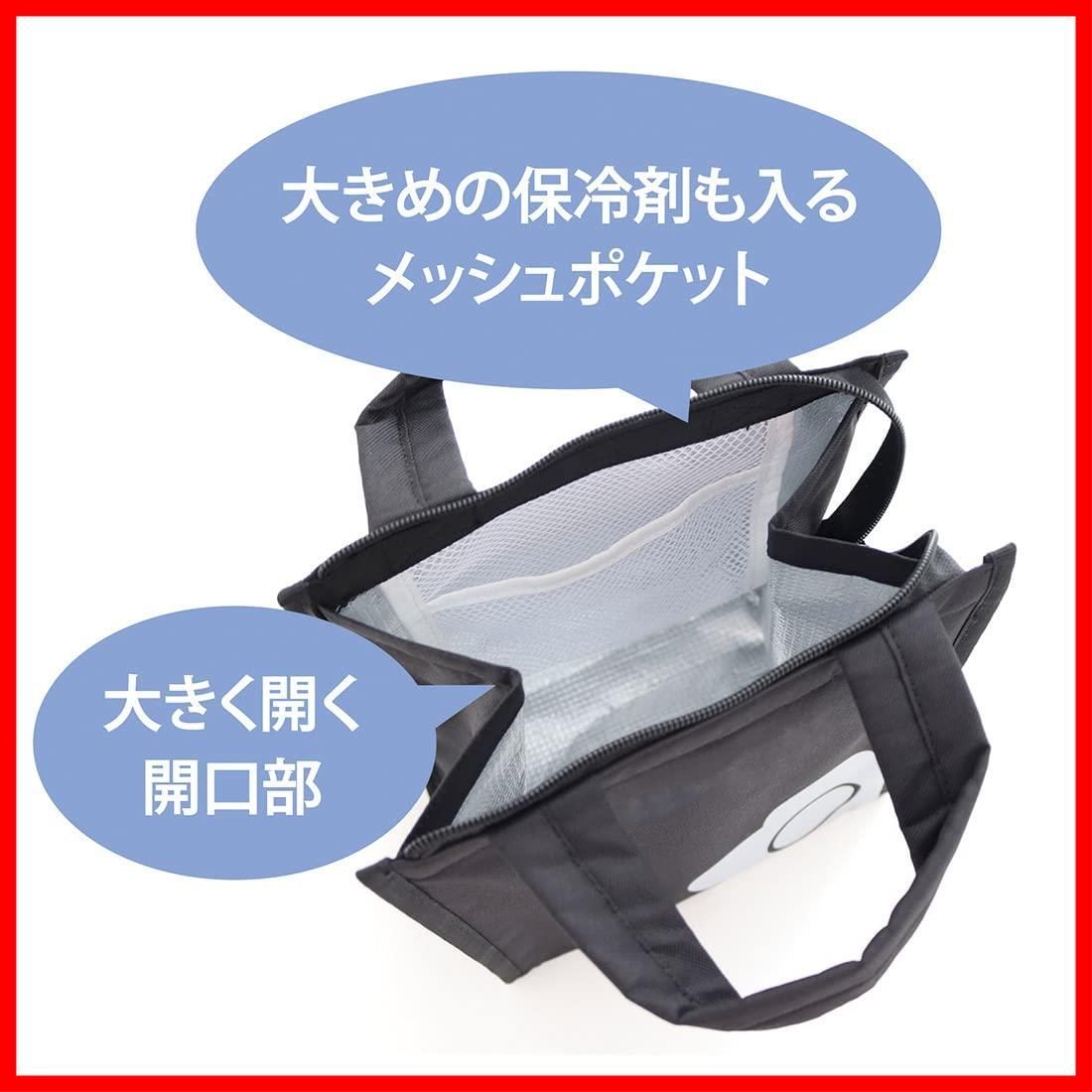 バッグ 弁当
