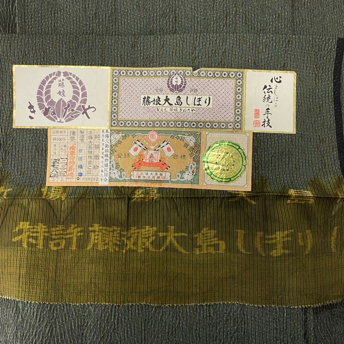 小紋