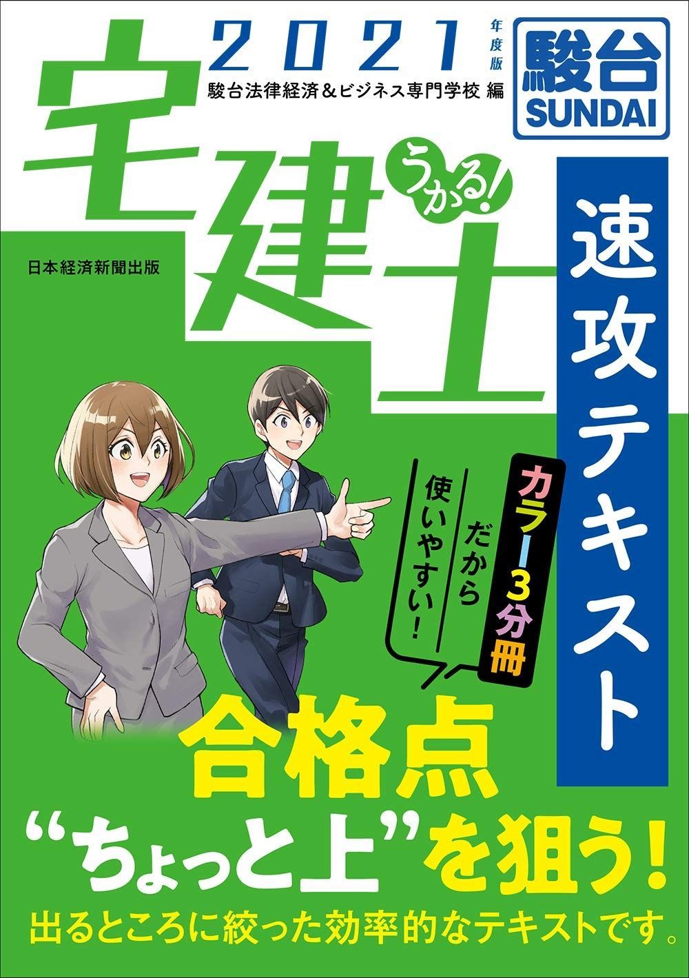 子どもをとらえる構え 長岡文雄 長岡文雄著 黎明書房 ⁄ 黎明書房の通販