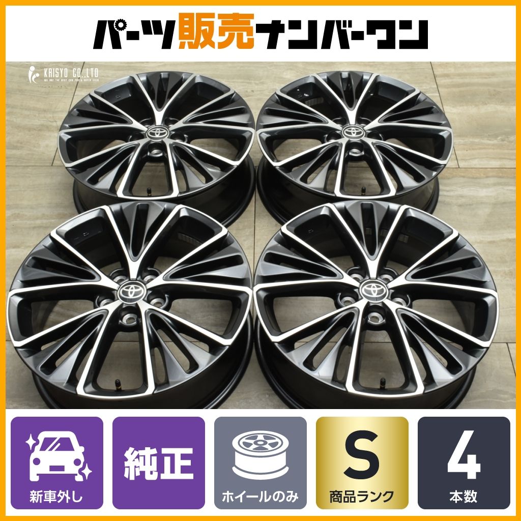 新車外し 美品】トヨタ 60 プリウス ハイブリッド Z 純正 19in 6.5J +40 PCD114.3 4本 SAI 流用 交換用 スタッドレス用  ノーマル戻し - メルカリ