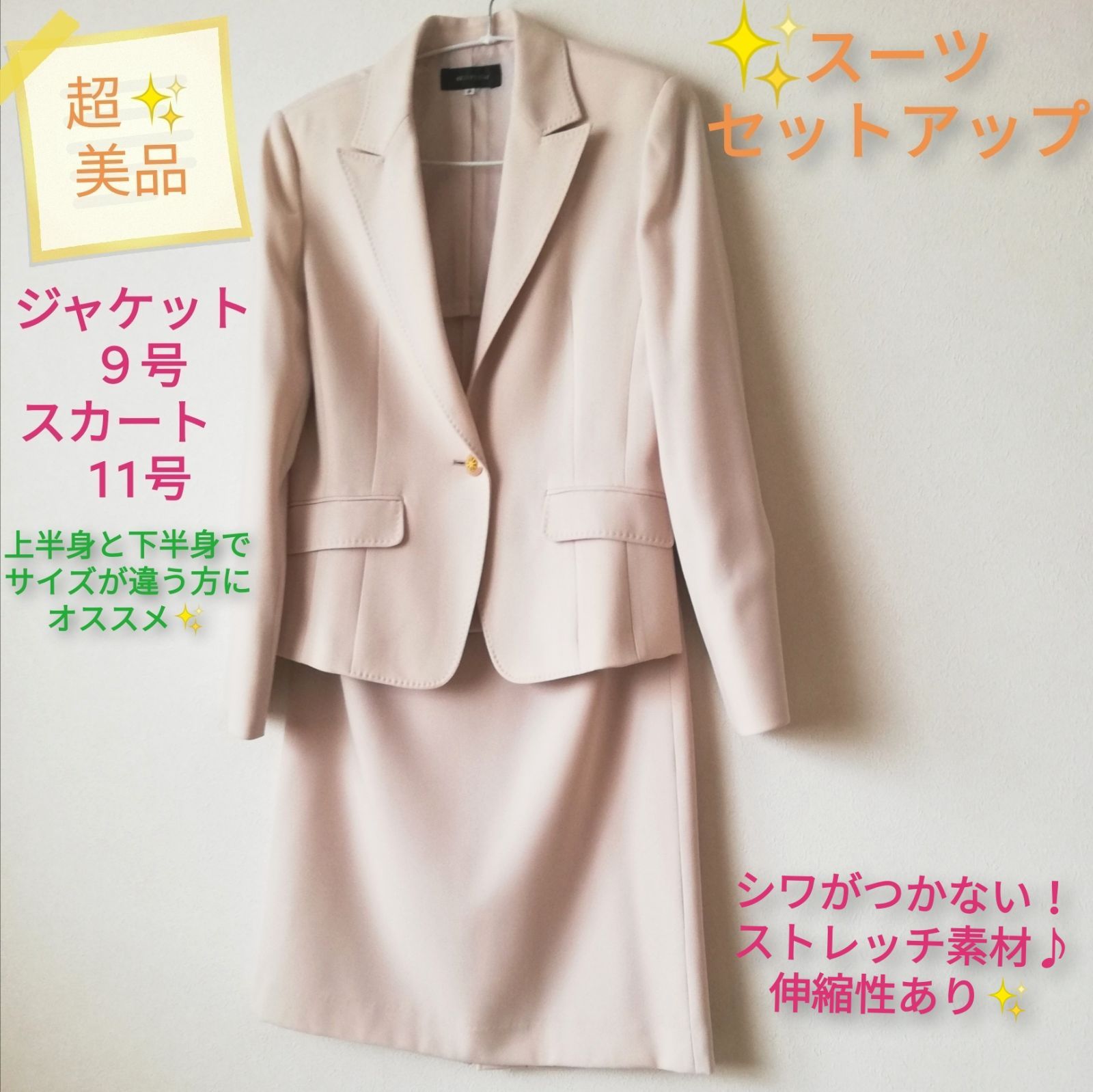 IGIN☆フォーマルスーツ☆セットアップ☆15号