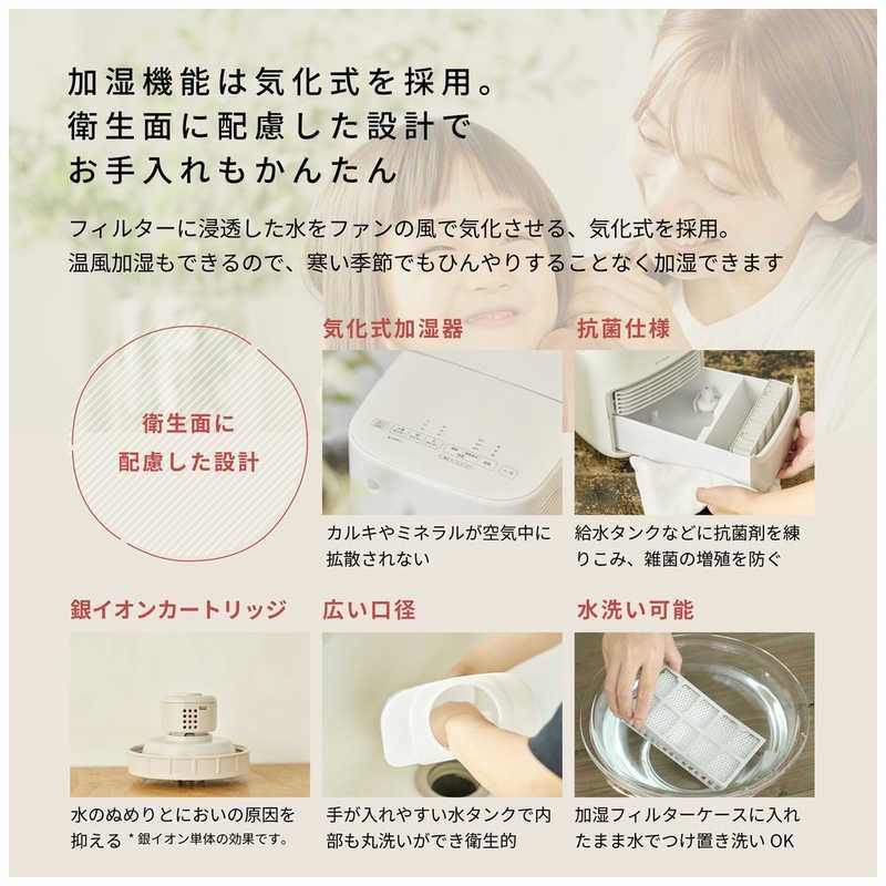 木造8.5畳|鉄筋14畳 ホワイト