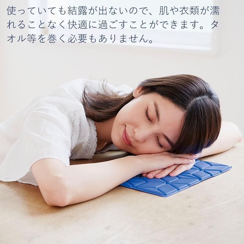 アイスピローシート