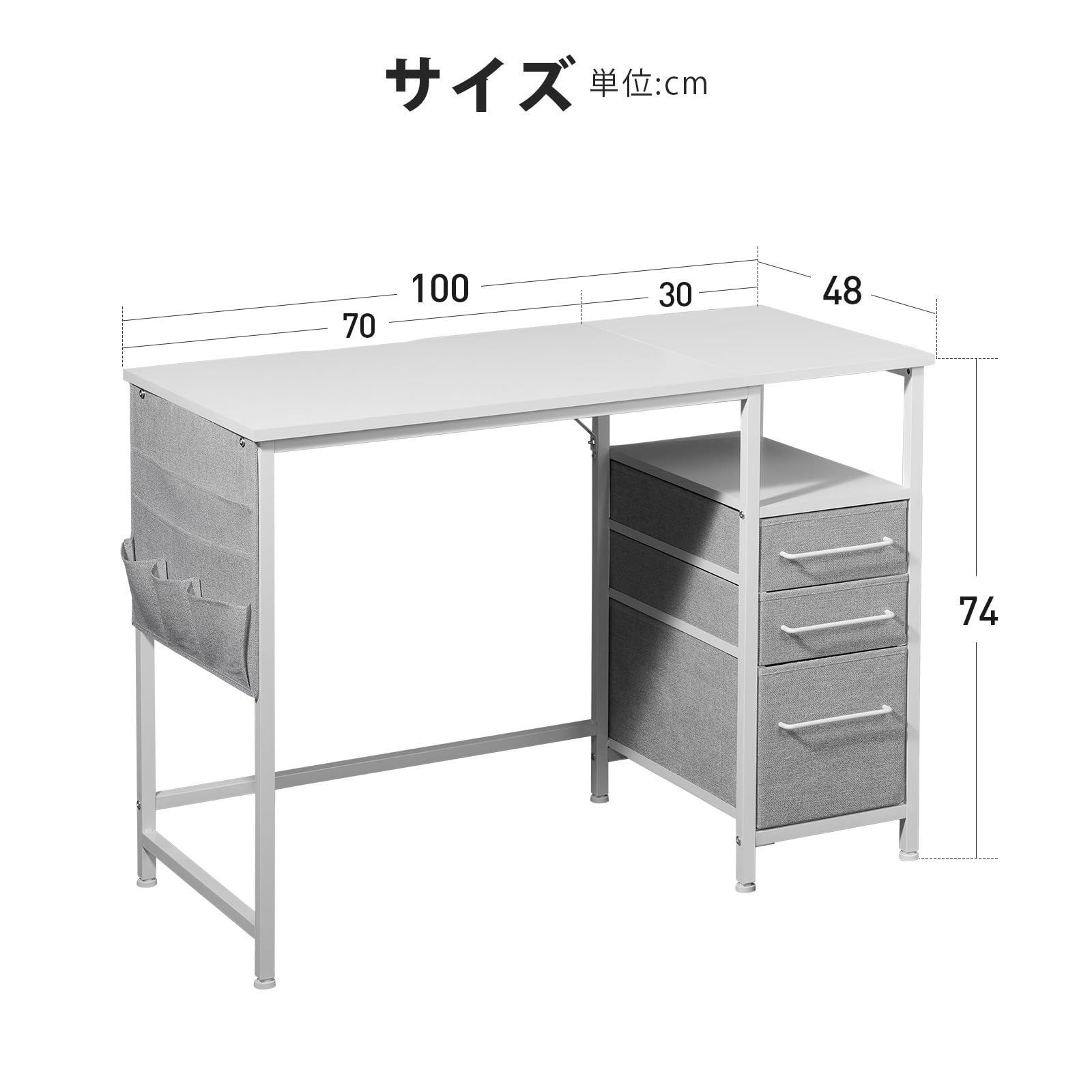 新着商品】つくえ ラック付きデスク パソコンデスク 幅100cm×奥行48cm