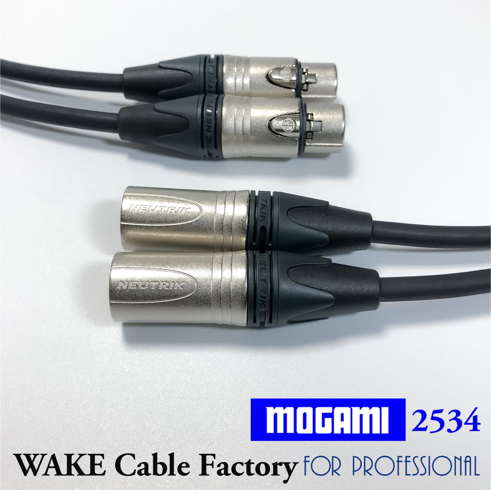 ハイコスパ！MOGAMI2534☆XLRケーブル2.5mステレオペア