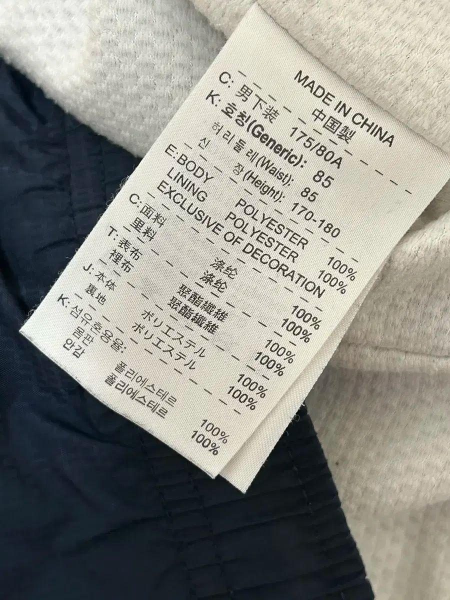 クライマフィット