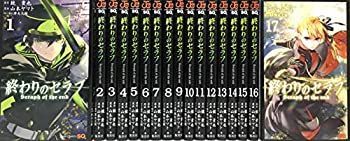 【中古-非常に良い】 終わりのセラフ コミック 1-17巻セット
