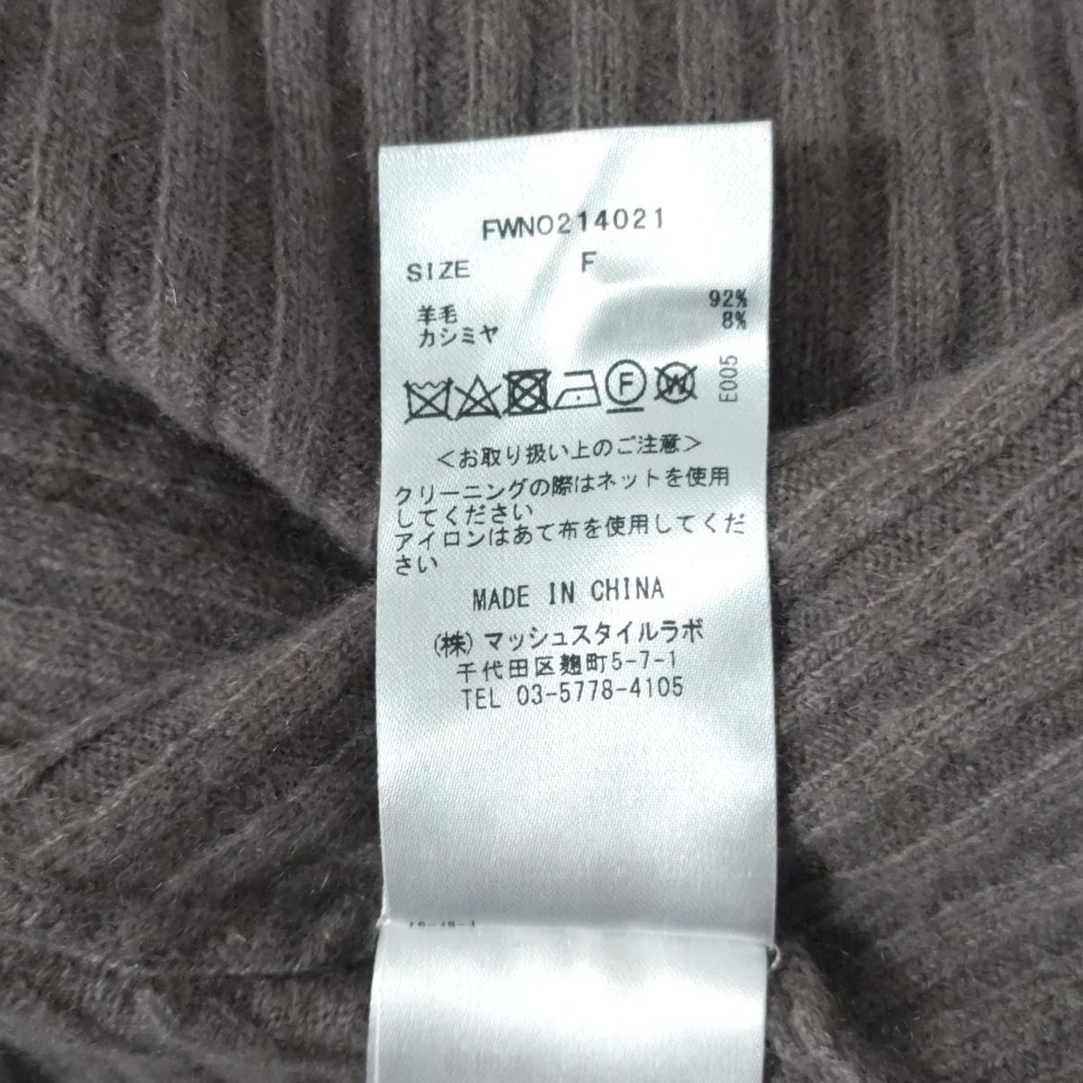 ワンピース サイズONE