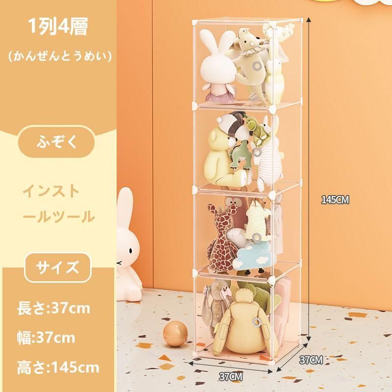 クス クローゼット見せる