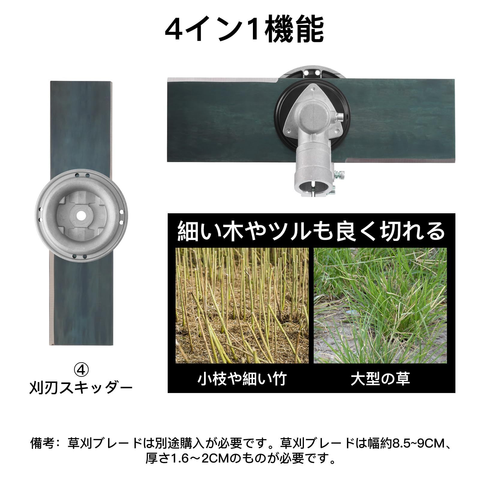 新品・即日発送】万能草刈り刃 草刈り機 替え刃 プロ用強化ナイロンコード使用 4イン1機能 内径25.4mm 草刈り機 ナイロンカッター  雑草クリーニングツール アルミ合金 1年間の保証 ガーデニング/園芸/庭/玄関/苔取り用 本体+草刈縄 (本体) - メルカリ