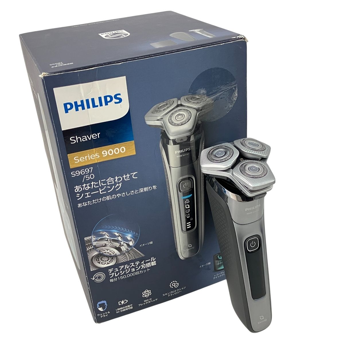 PHILIPS S9697 Series9000 電気 シェーバー 2025年製 ひげ剃り フィリップス Z9995813