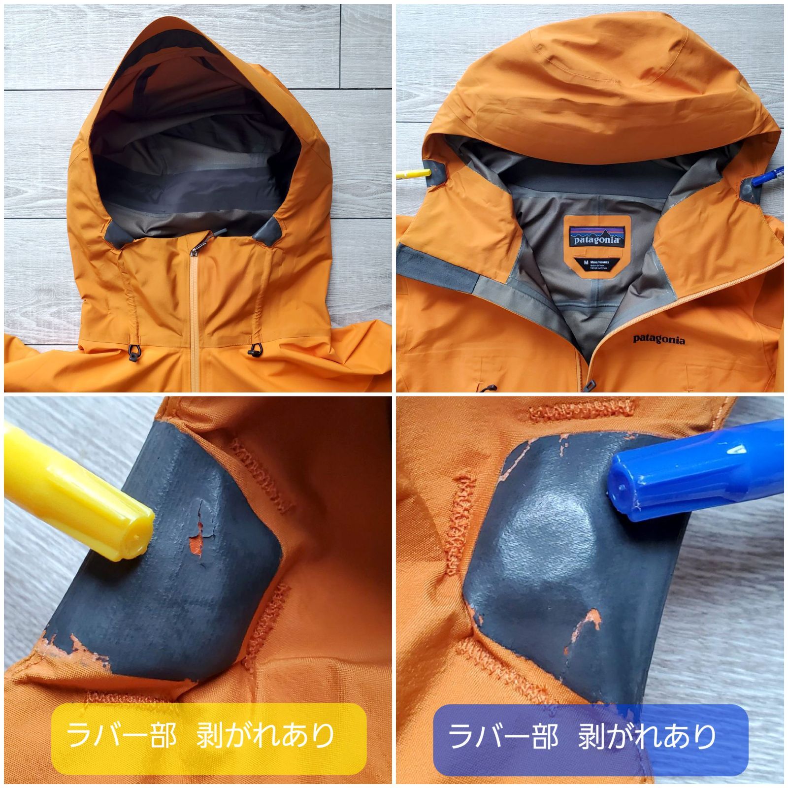 Patagoniaパタゴニア□美品 2011年 GORE-TEX Pro Super Pluma Jacket スーパープルマジャケット M マンゴー  ゴアテックス 3層構造 アルパインシリーズ最軽量 マウンテンパーカ 定価65100 - メルカリ