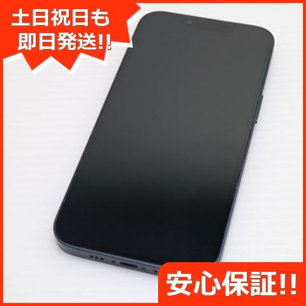 SIMフリー iPhone13 128GB ミッドナイト 本体 土日祝発送OK あすつく 00000