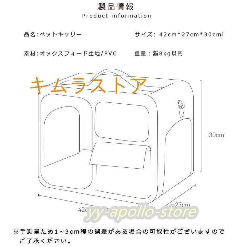 キャリーバッグ キャスター付き レバー付き ペットキャリー
