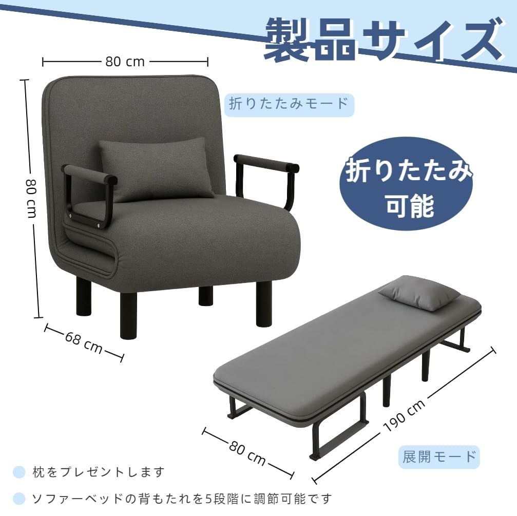 1つスローピロー付き