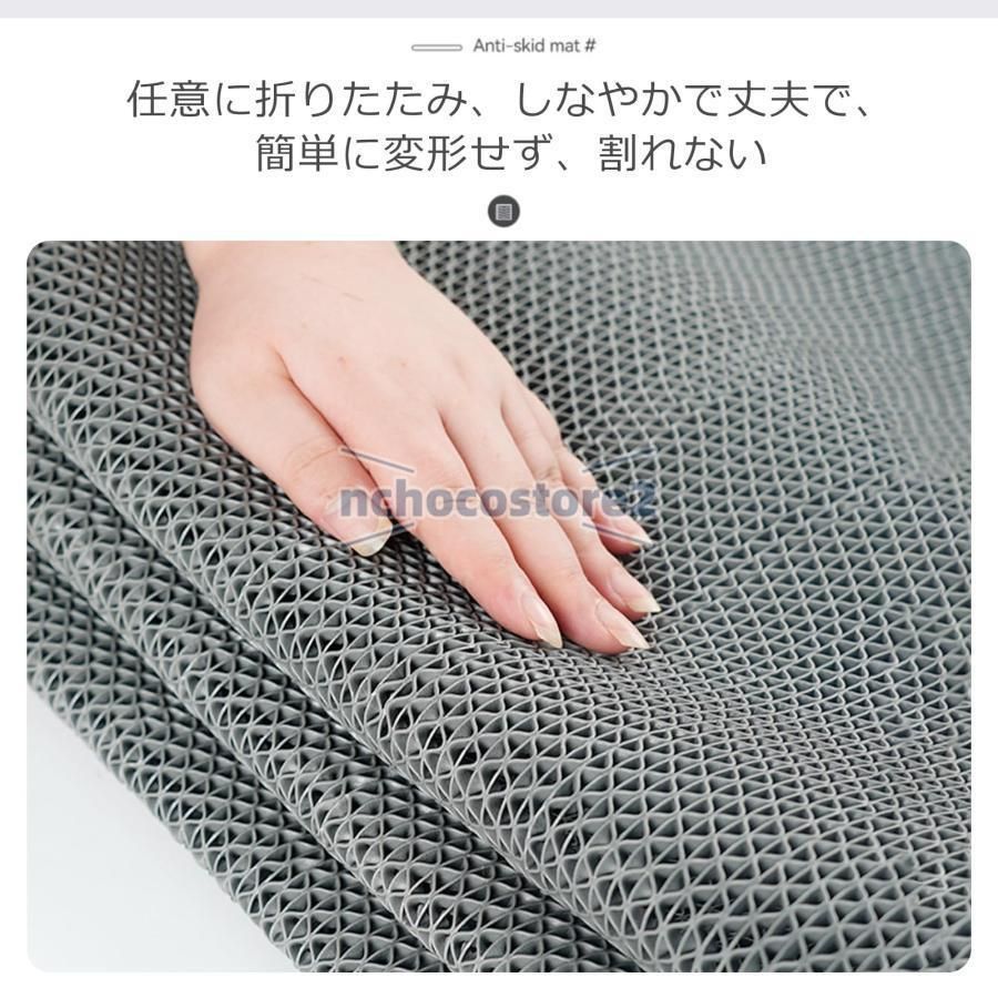 バスマット
