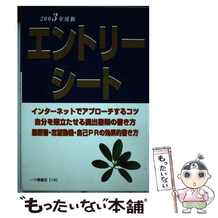 購入 Chantal Thomass 黒ジャケット M 高級 大人きれいめ 人気 Chantal