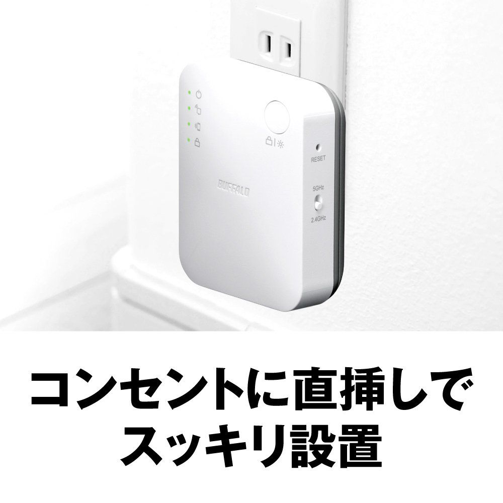 433 300Mbps