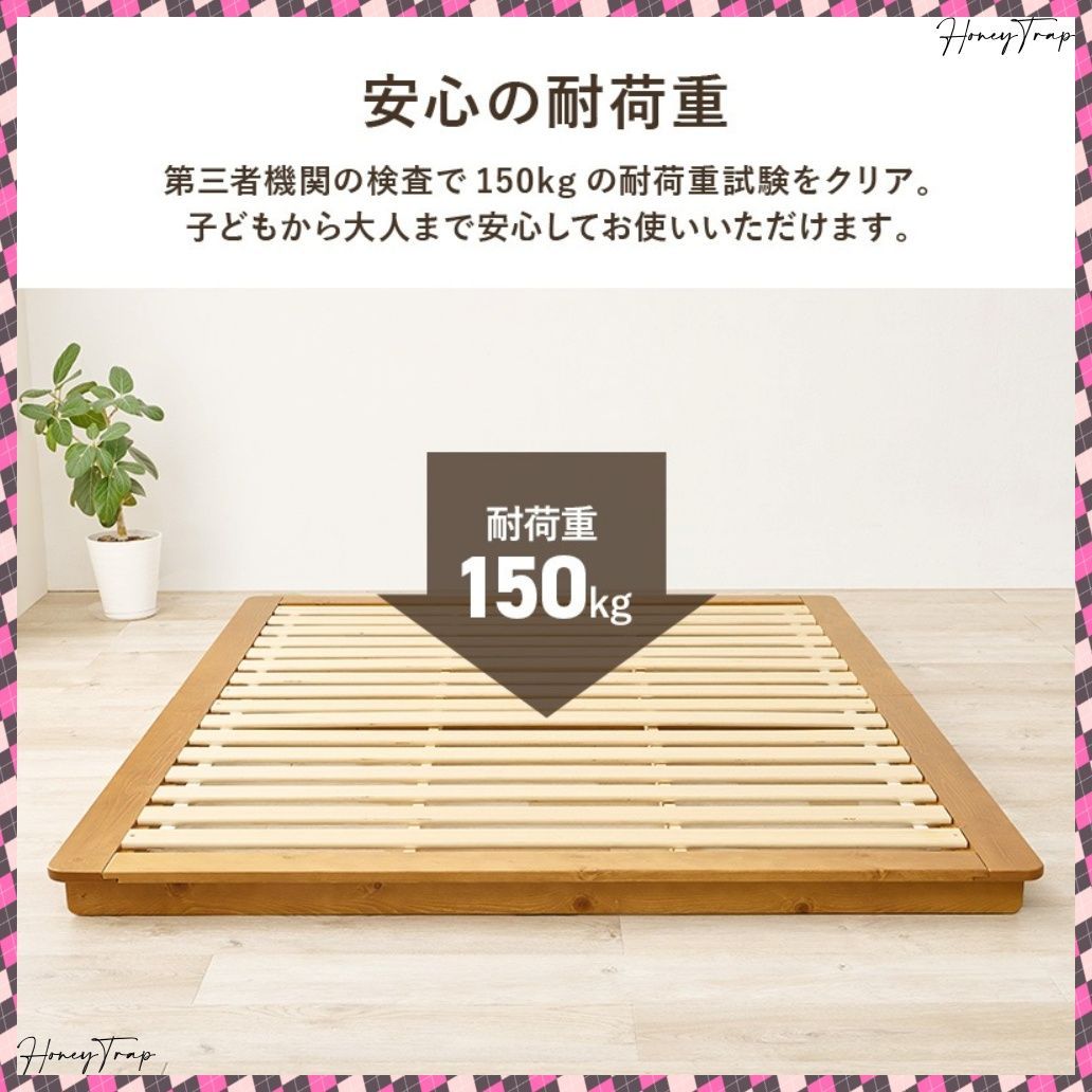 クイーンベッド