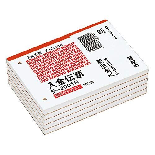 （まとめ買い）コクヨ 伝票 入金伝票 B7 税欄付 100枚 5冊パック テ-2001NX5 【×5】