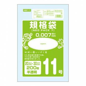 オルディ ネオパック7規格袋11号 半透明200P×100冊 10527002