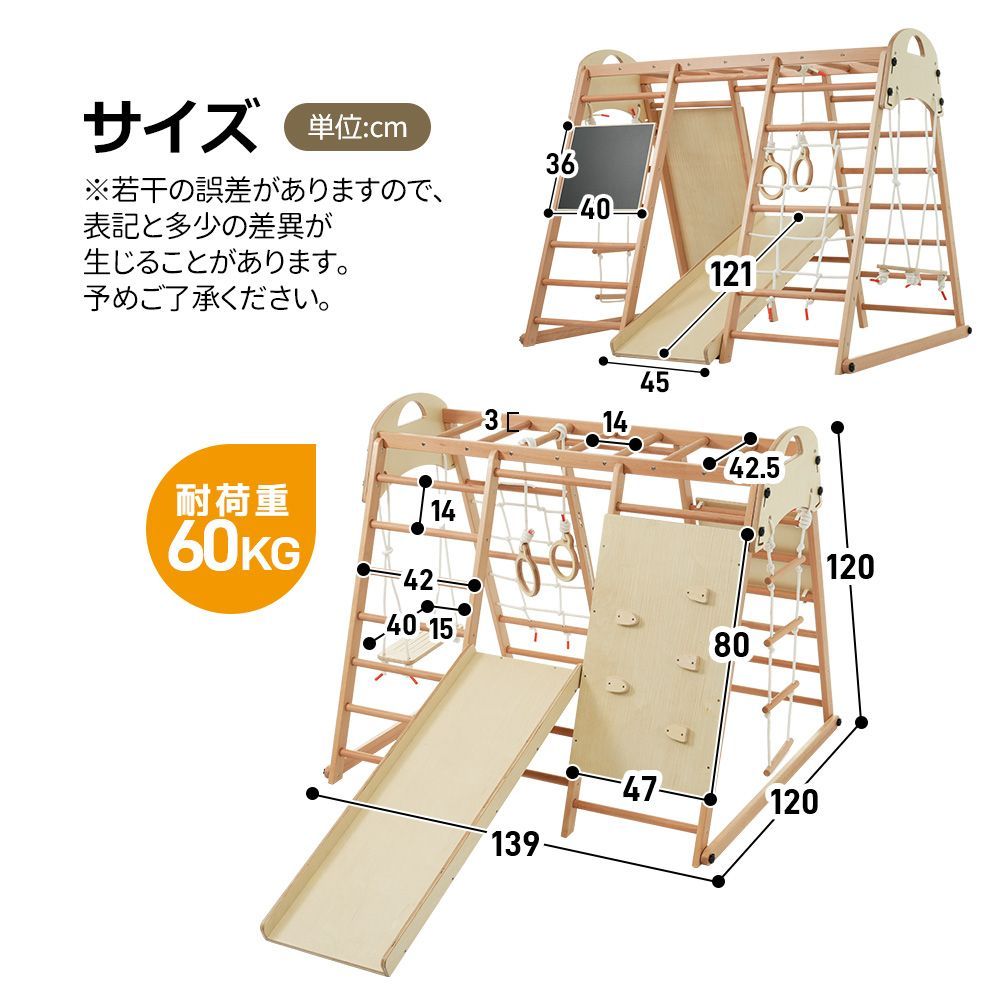 ジャングルジム 滑り台 室内 木製 大型遊具 天然木 室内ジム ジャングルジム 滑り台 室内 木製 大型遊具 天然木 室内ジム