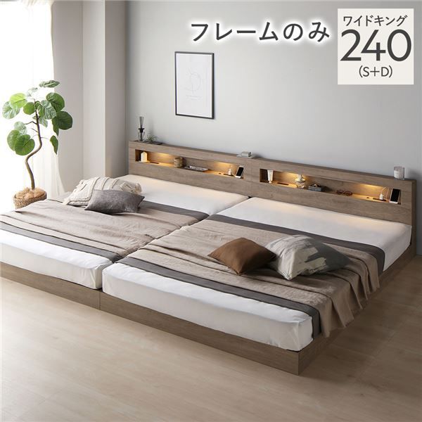 フロアベッド シングル【Geluk】【スタンダードポケットコイル