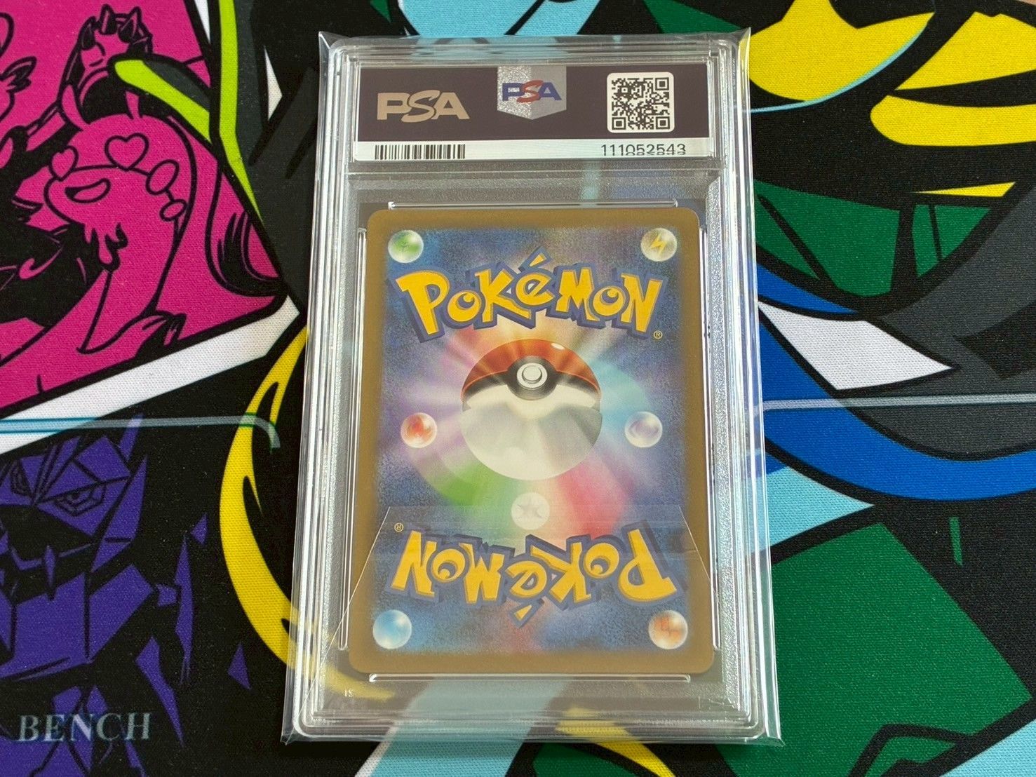 PSA10】2連番 ヒトカゲ AR マスボ マスターボールミラー 2枚セット 004