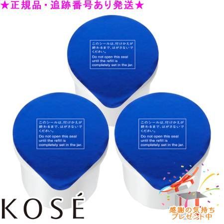 KOSE コーセー 雪肌精ハーバル ジェル レフィル 80g 3個セット プレゼント付