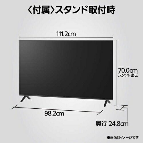 パナソニック TV-50W80B
