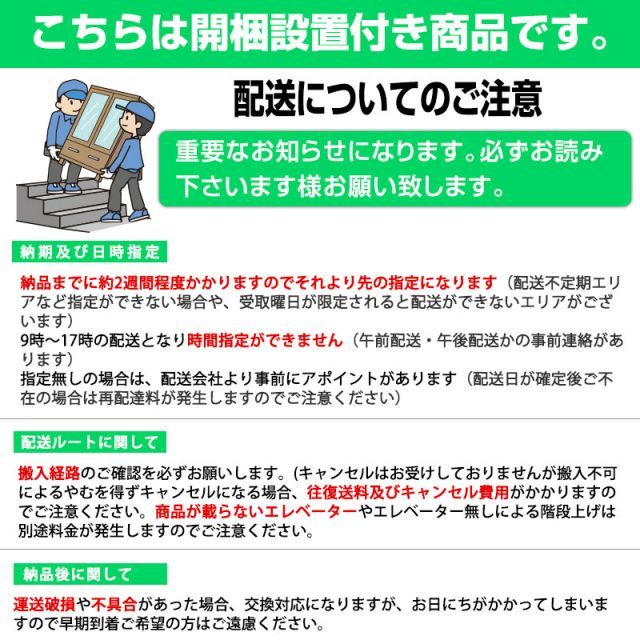 収納キャビネット