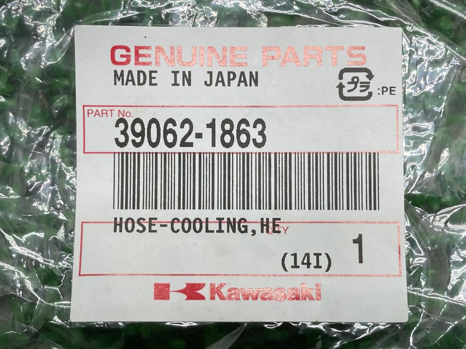 NinjaZX-12R ラジエターヘッドクーリングホース 在庫有 即納 カワサキ