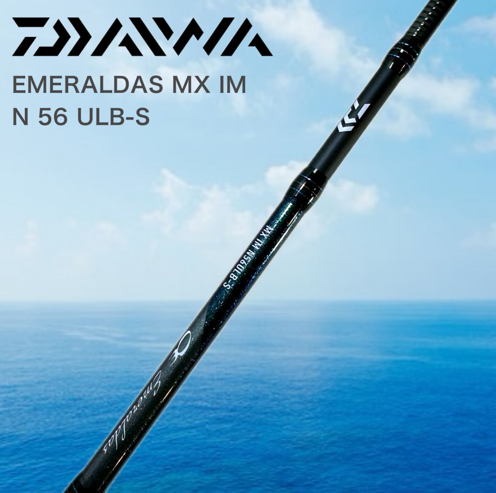 DAIWAエメルダス　MX IM 56ULB-S 美品】DAIWA エメラルダス MX IM N56 ULB-S - メルカリ