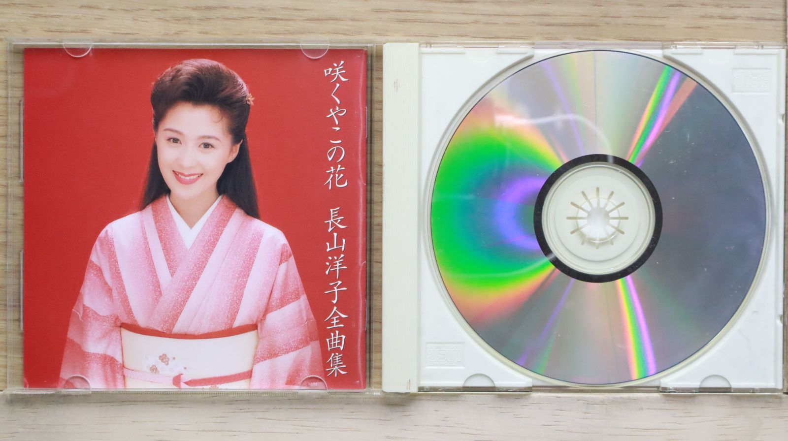 長山洋子　CDまとめ売り！ 国内盤CD☆長山洋子/YOKO NAGAYAMA□ 全曲集 【VICL592/4988002303199