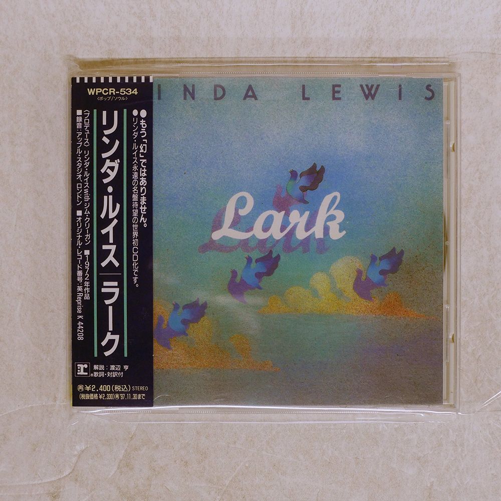 【新品未開封】【レコード】 Linda Carriere 第13回 今週のレコード：Linda Carriere （リンダ・キャリエール