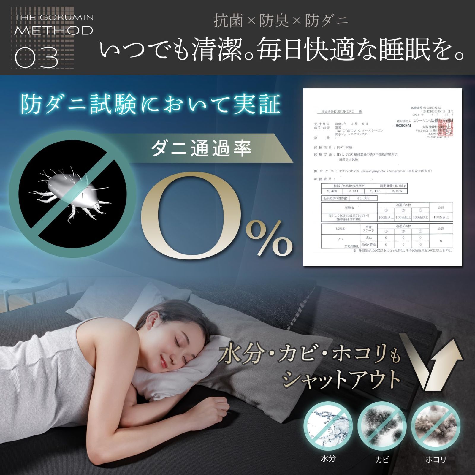 おしゃれ 高耐久