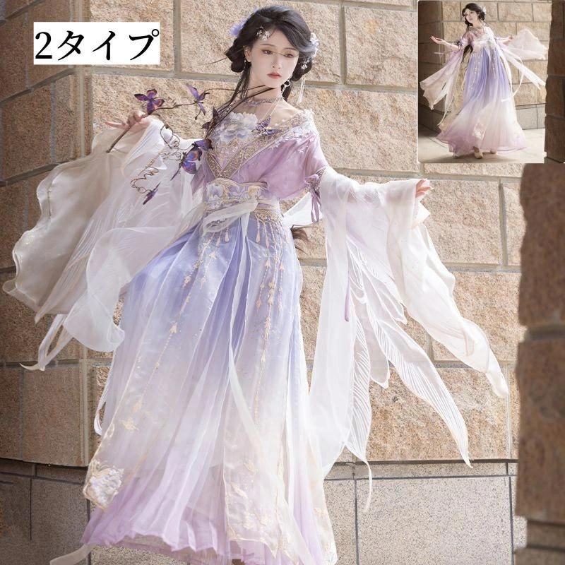中華漢服 レディース 漢服 3点|4点セット 中華コスプレ衣装 花刺繍 双子風 姉妹 親友 ハロウィン コスプレ 仙女 コスチューム衣装 仮装 古