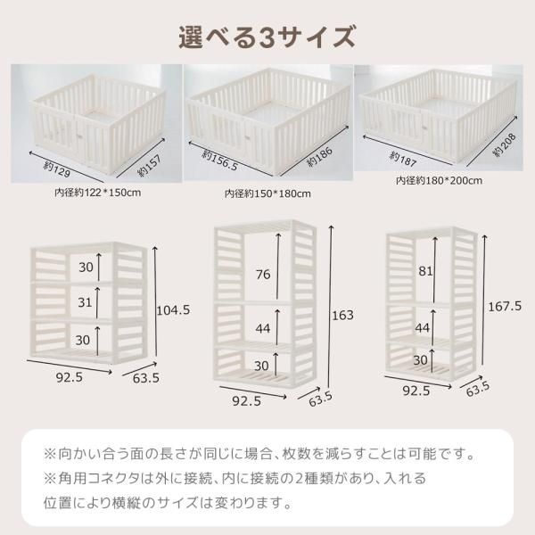 ベビーサークル