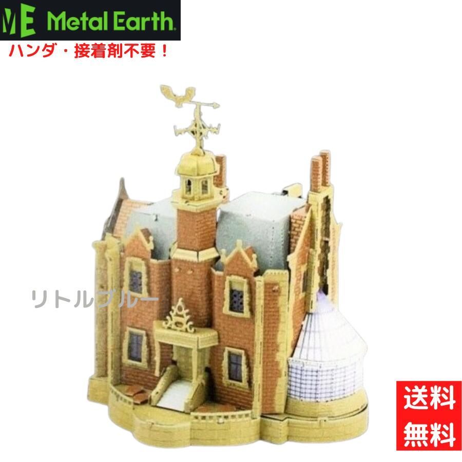 メルカリshops ディズニー ホーンテッドマンション カラー メタリック ナノパズル 立体パズル