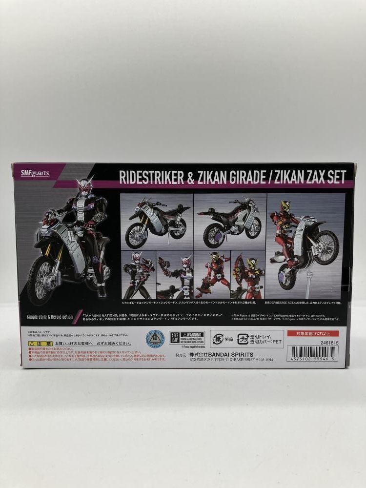 中古】S.H.Figuarts ライドストライカー＆ジカンギレード/ジカン