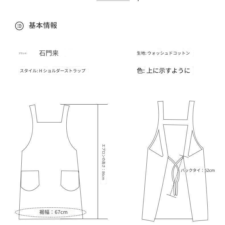 夏用キッチンエプロン レディース 無袖 防水 防油 名入れ可能 夏用キッチンエプロン レディース 無袖 防水 防油 名入れ可能
