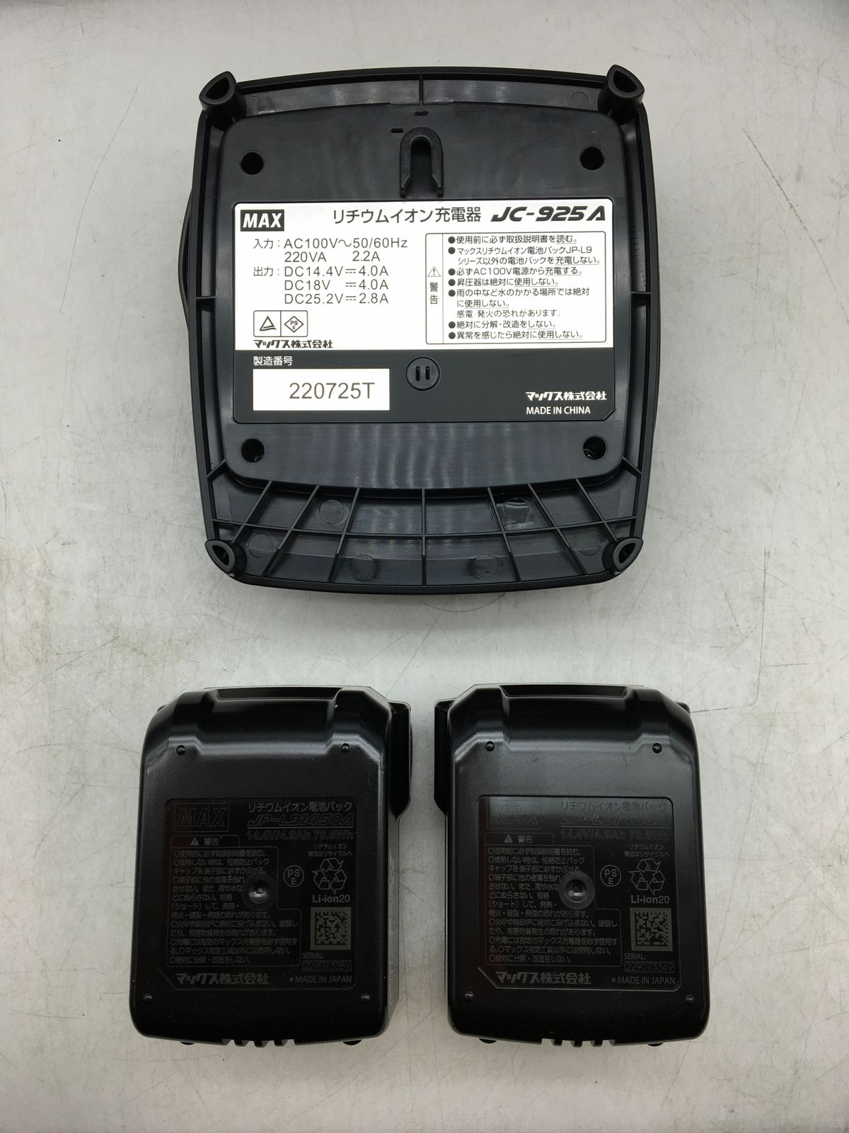 MAX|マックス 14.4V鉄筋結束機ツインタイヤ