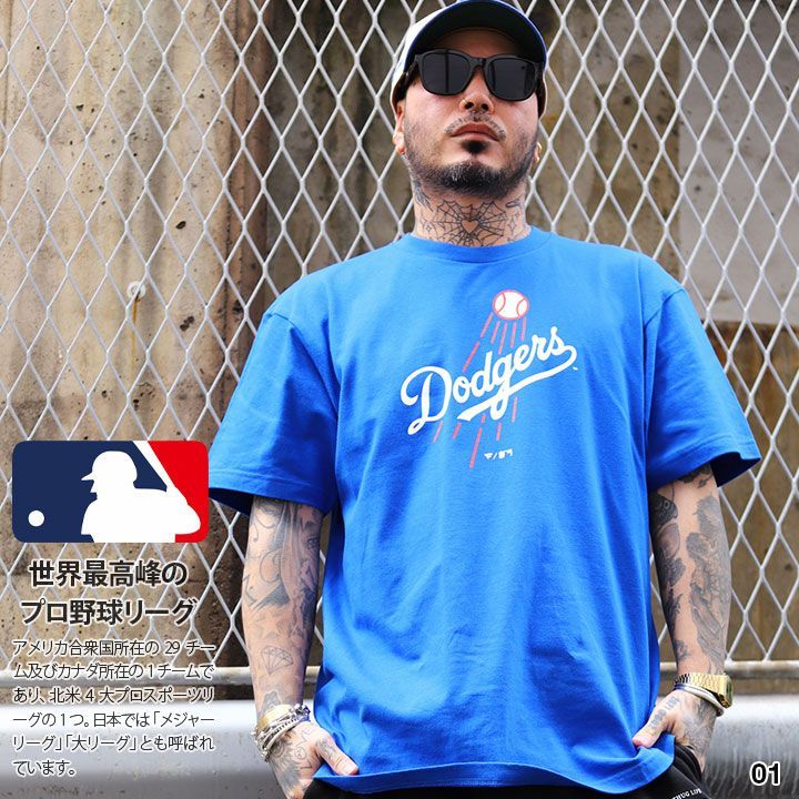 MLB ロサンゼルス ドジャース Tシャツ 半袖 メンズ 全5種 大きい